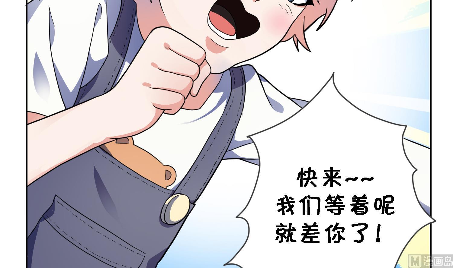 第29话 业内规则-第30话