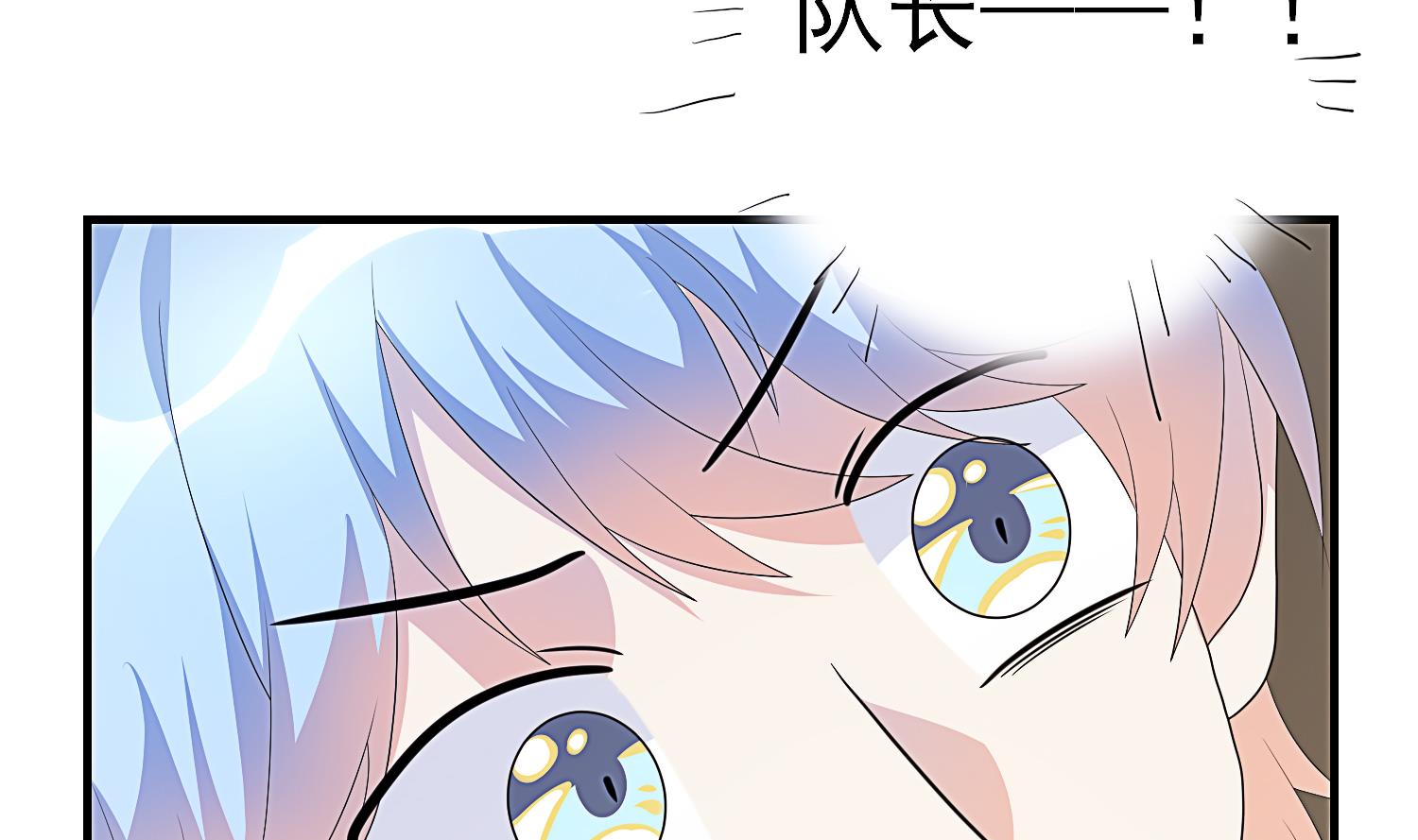 第29话 业内规则-第30话