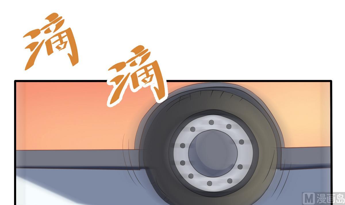 第3话 你这个色狼-第4话