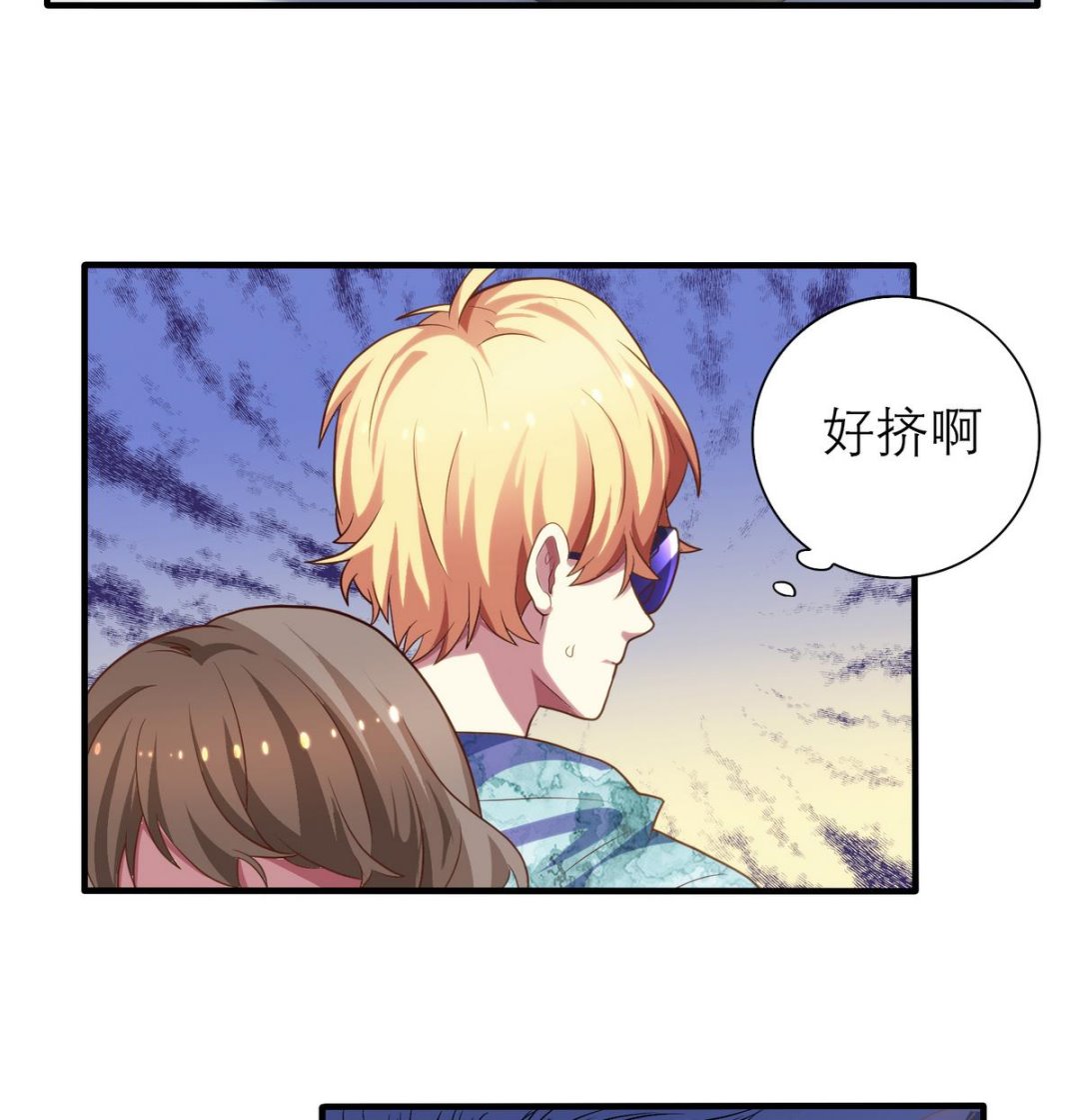 第3话 你这个色狼-第4话