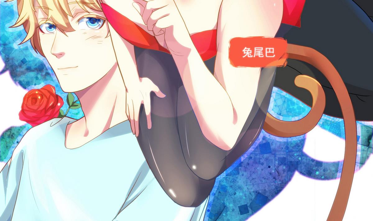 第3话 你这个色狼-第4话