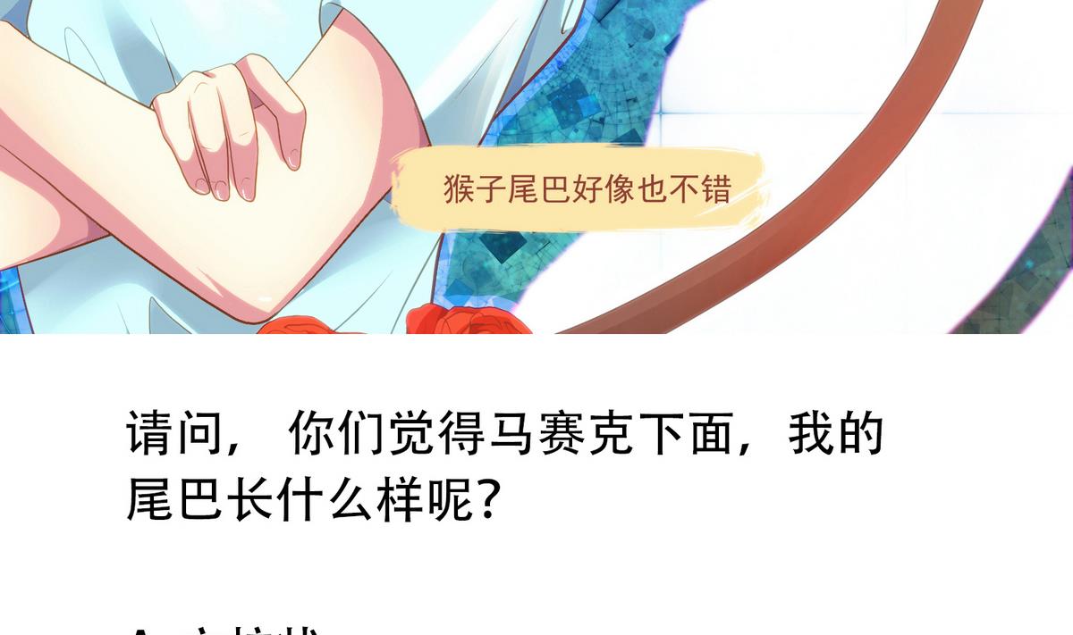 第3话 你这个色狼-第4话