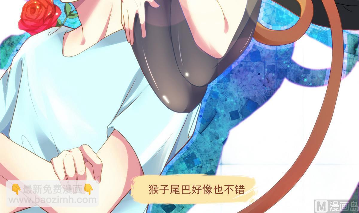 第3话 你这个色狼-第4话