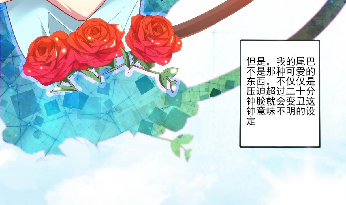 第3话 你这个色狼-第4话