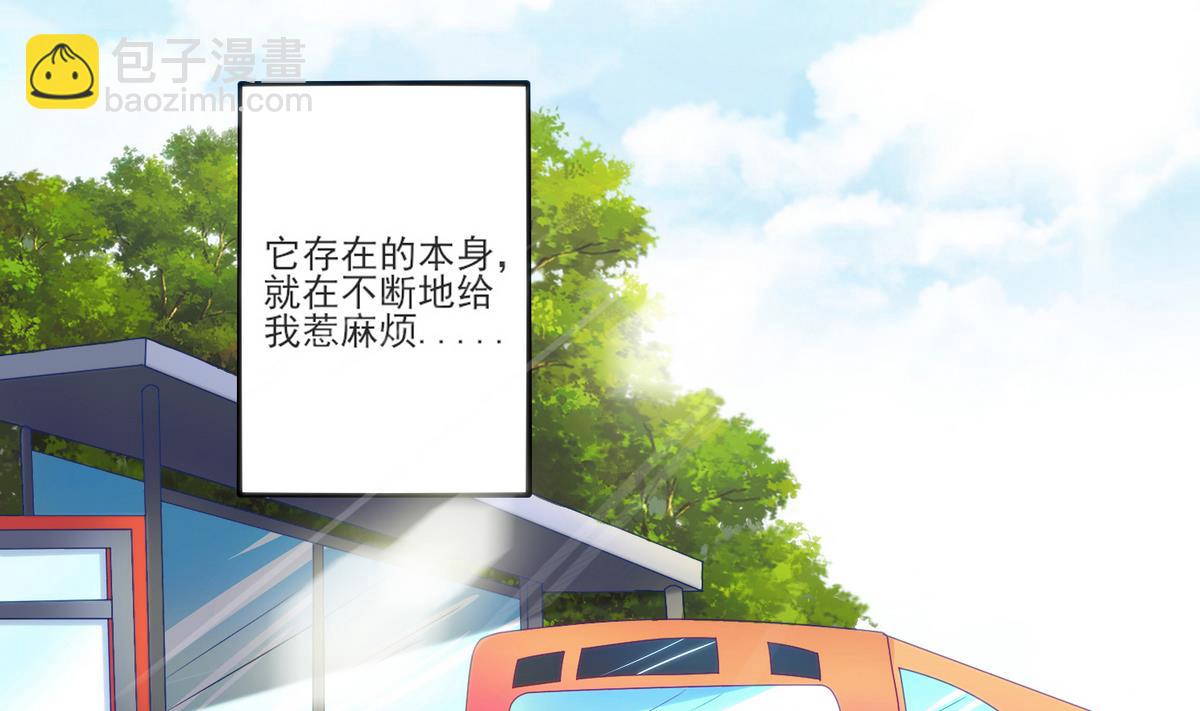 第3话 你这个色狼-第4话