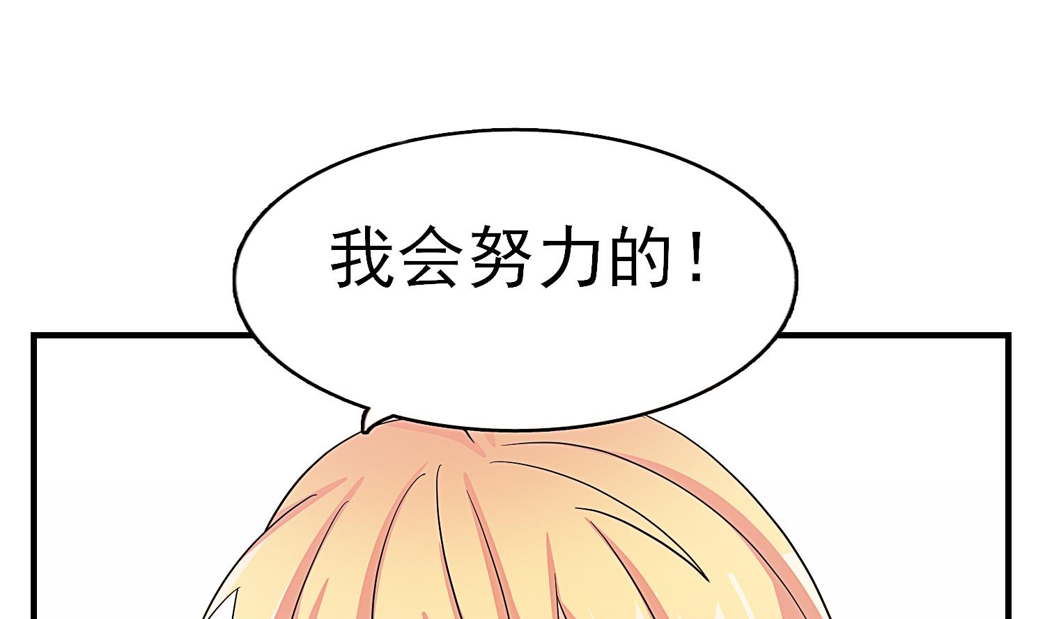 第31话 only you-第32话