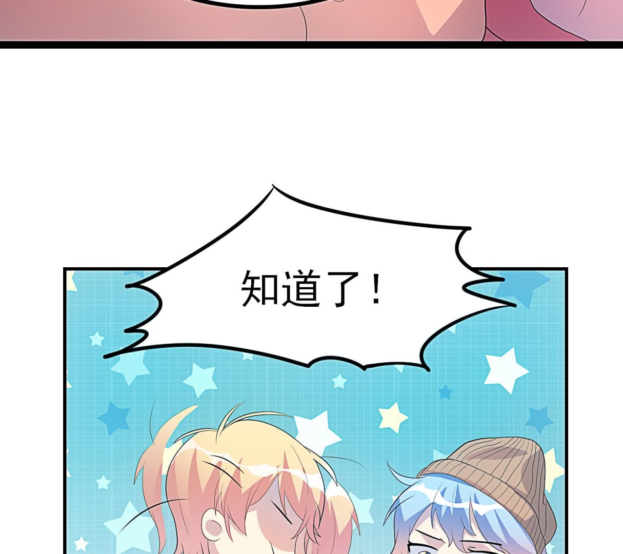 第35话 初舞台(1/2)-第36话