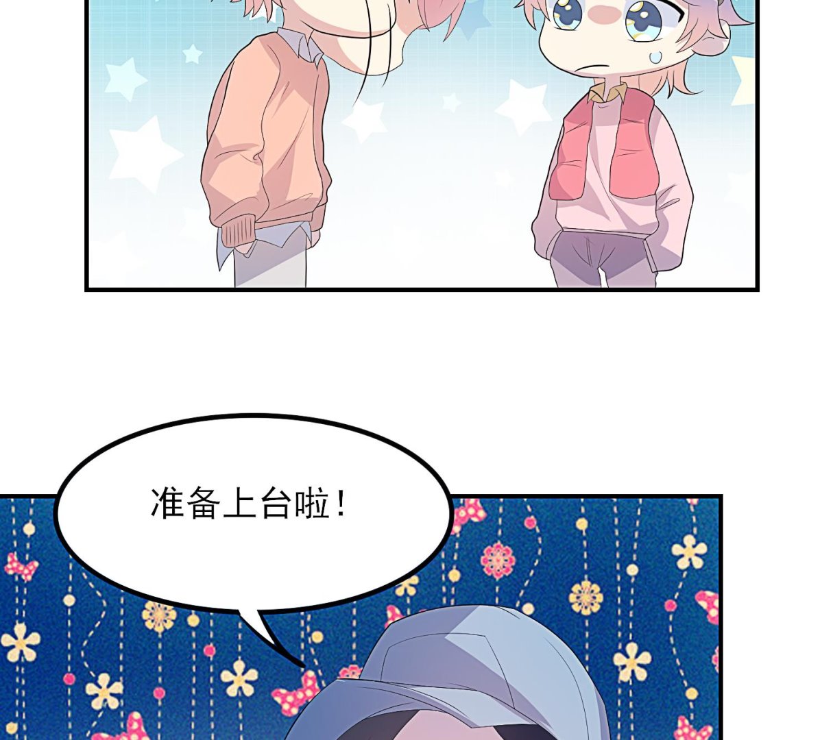 第35话 初舞台(1/2)-第36话