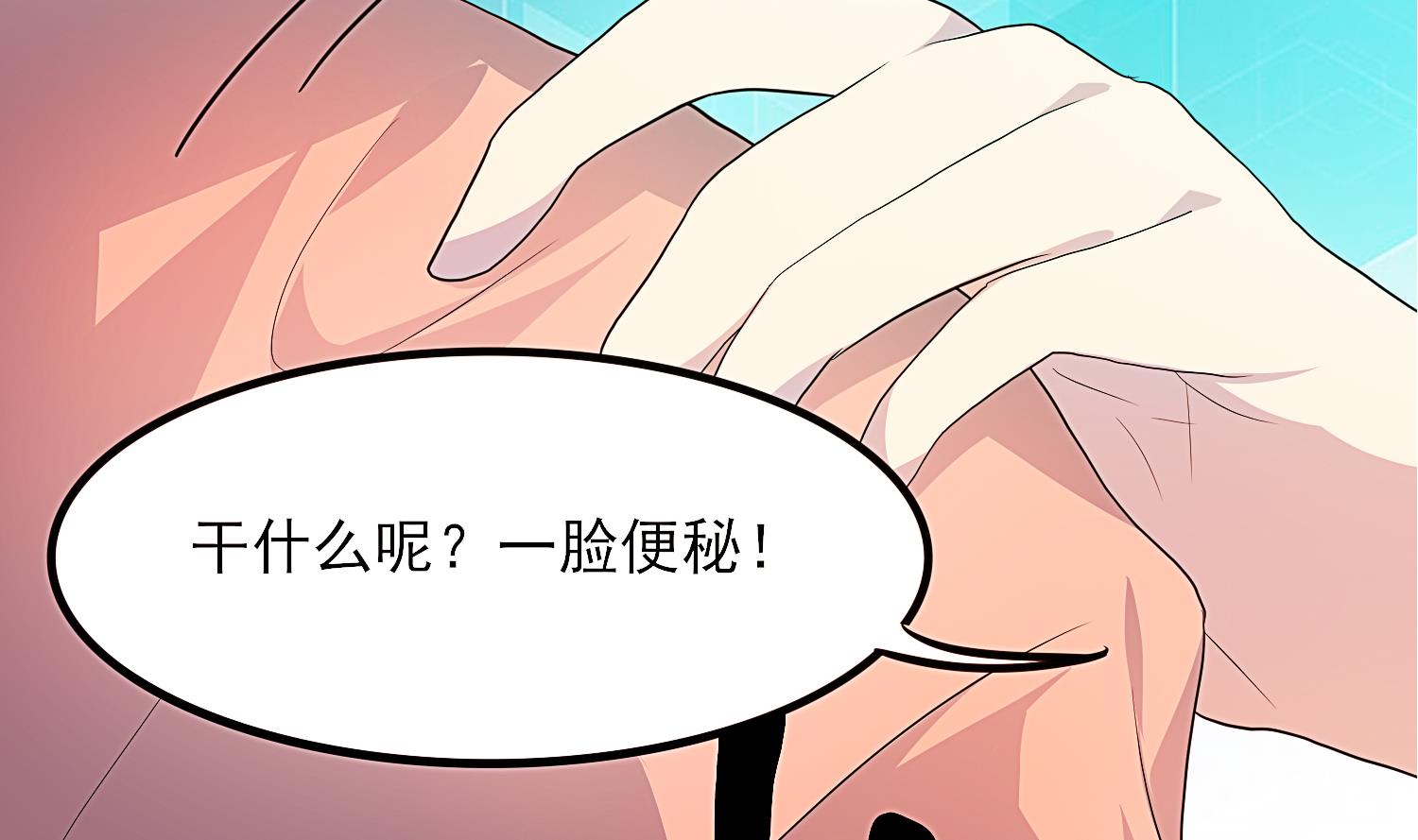 第35话 初舞台(1/2)-第36话