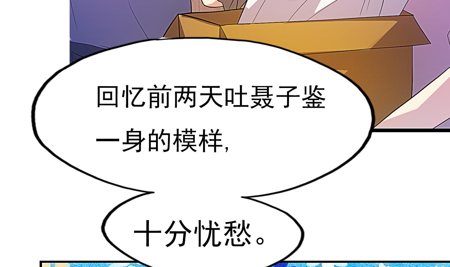 第35话 初舞台(1/2)-第36话