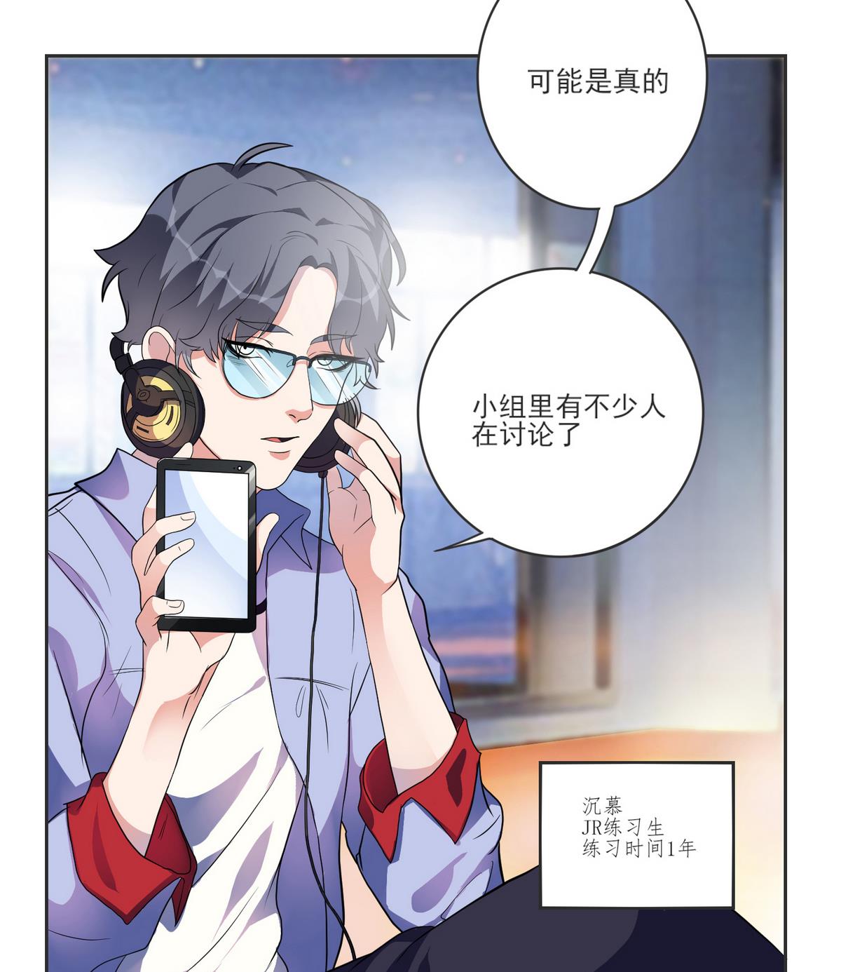第5话 失败的亮相-第6话