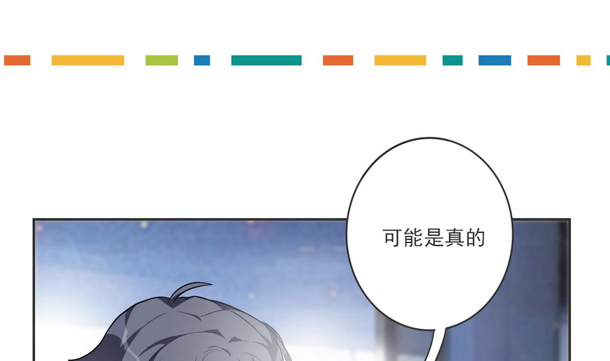 第5话 失败的亮相-第6话