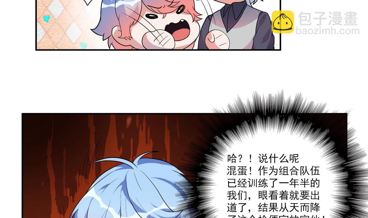 第5话 失败的亮相-第6话
