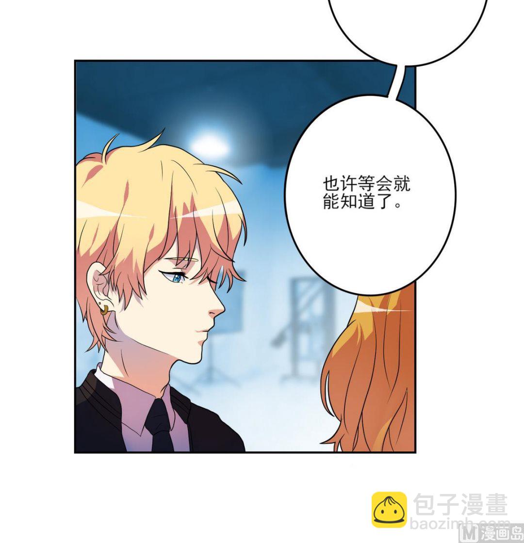 第7话 c位风波-第8话