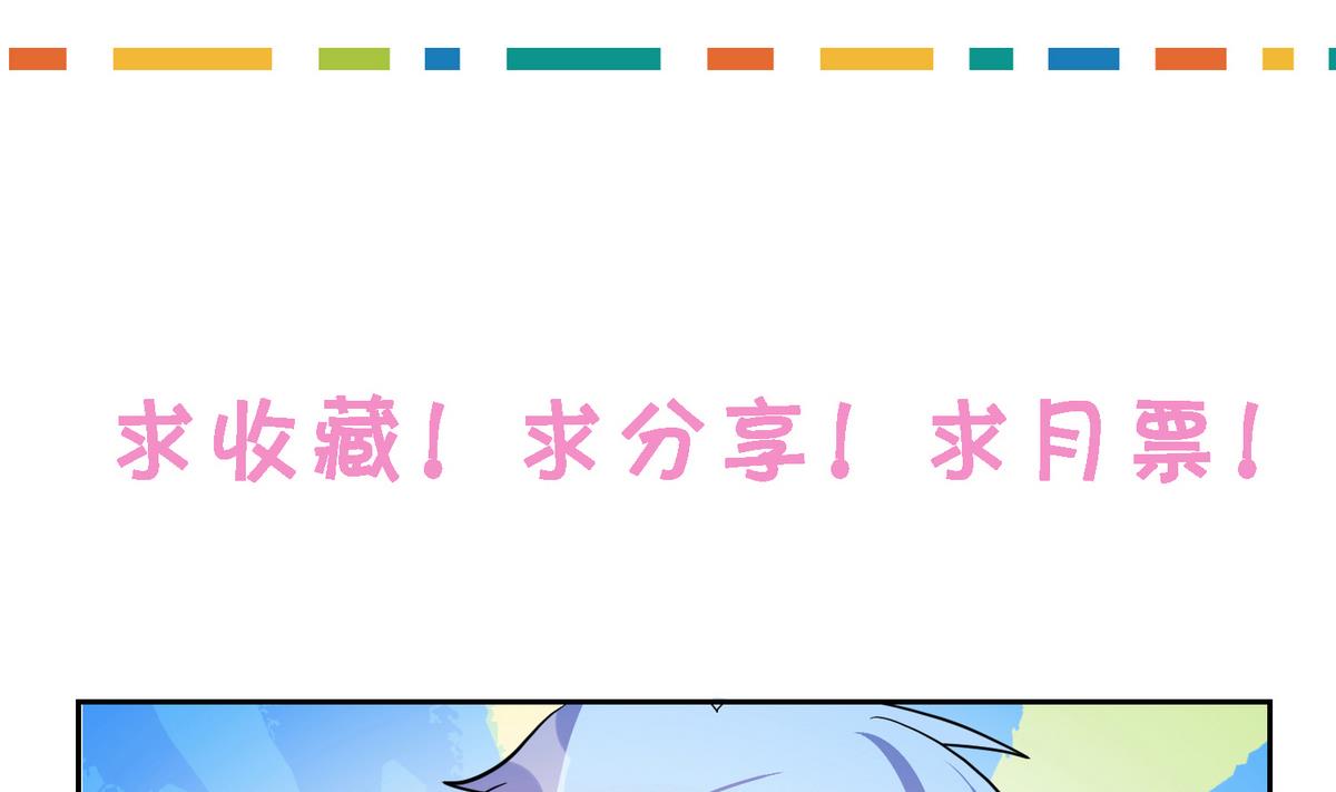 第9话 人间天使叶恒队长-第10话