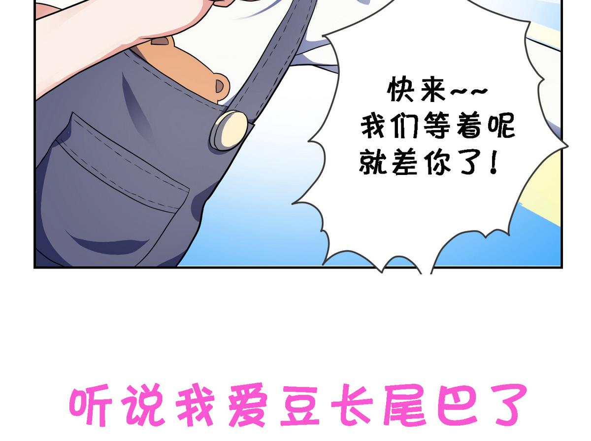 第9话 人间天使叶恒队长-第10话