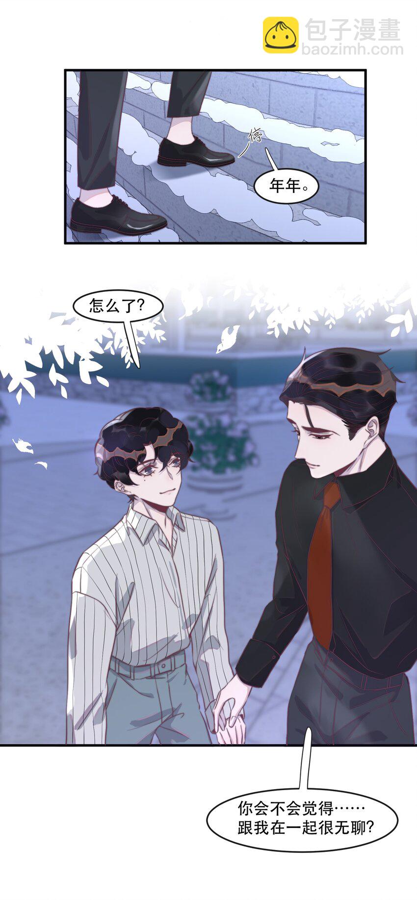 099 应该没过火吧？-第100话