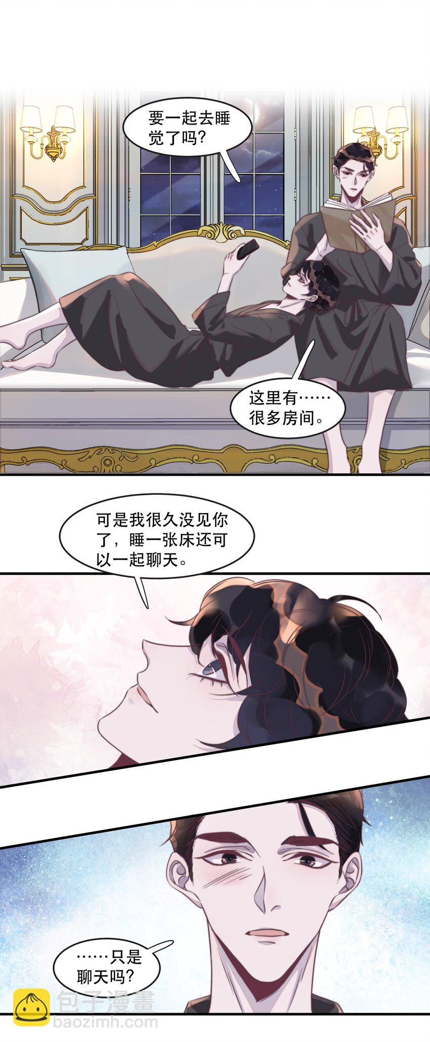 099 应该没过火吧？-第100话