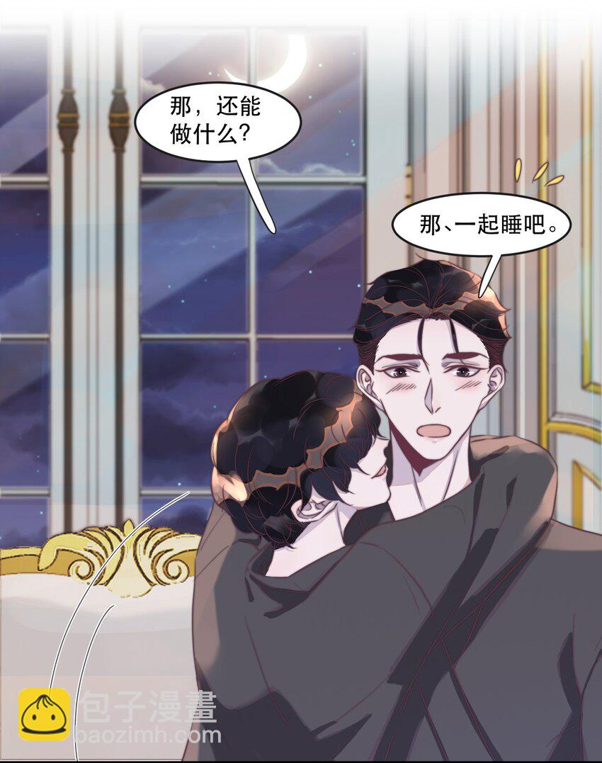 099 应该没过火吧？-第100话