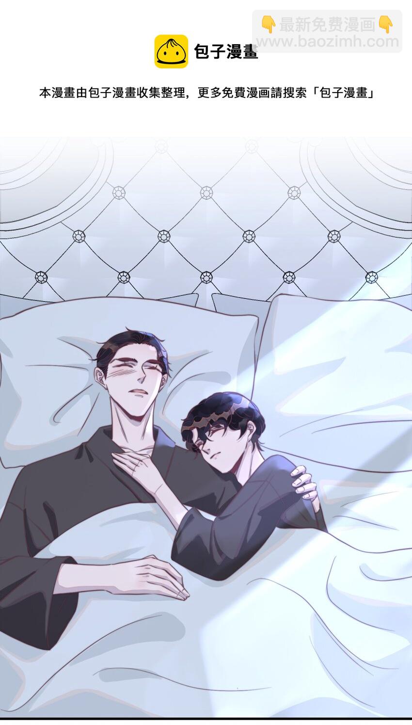 099 应该没过火吧？-第100话