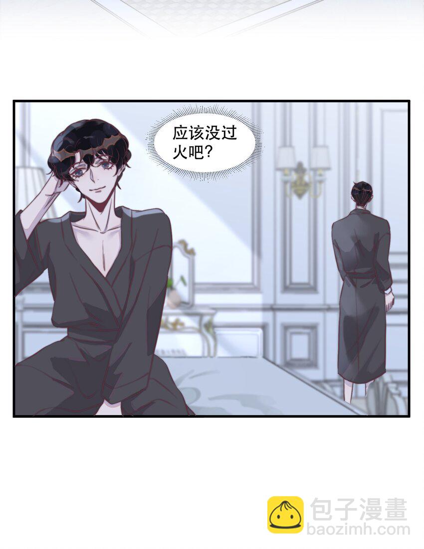 099 应该没过火吧？-第100话