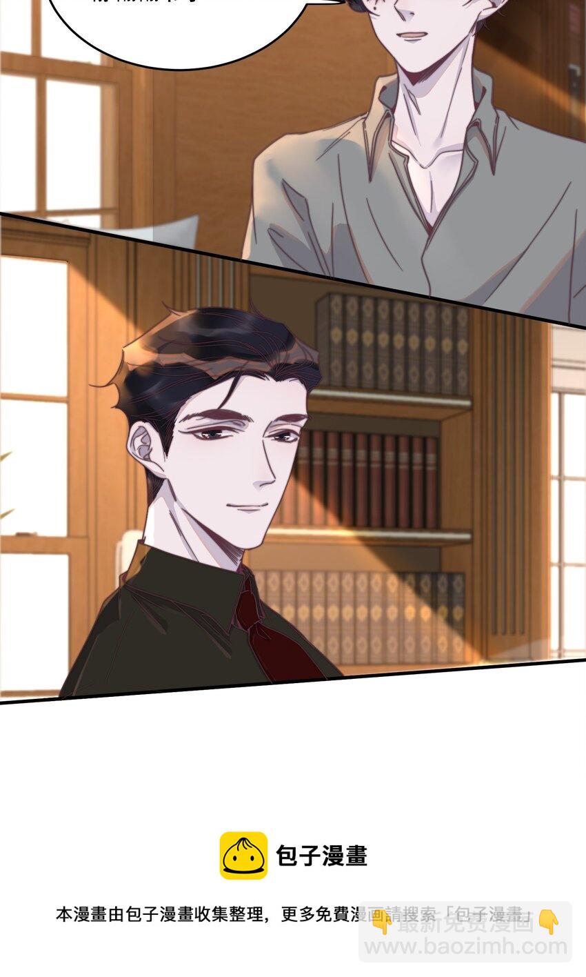 099 应该没过火吧？-第100话