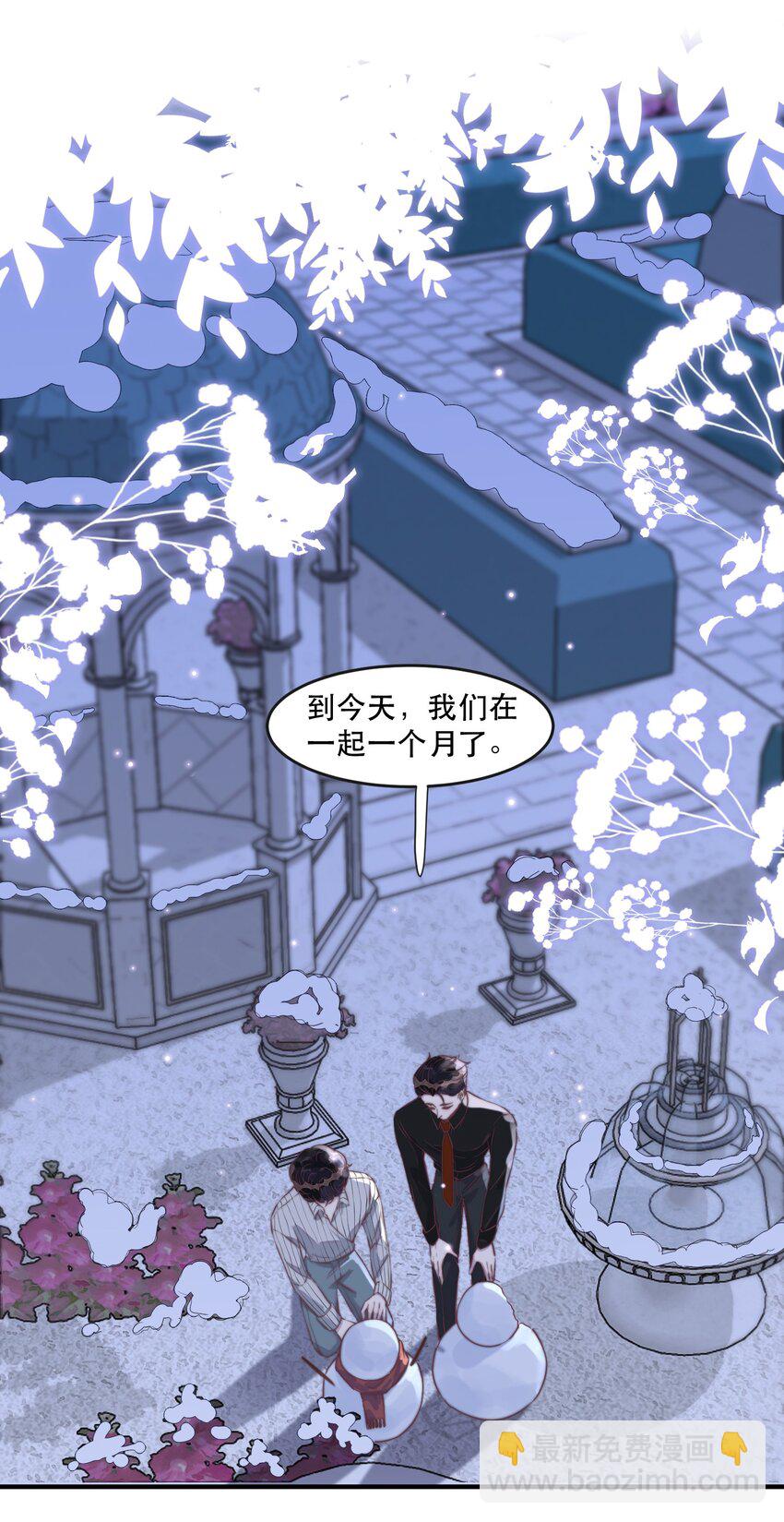 099 应该没过火吧？-第100话