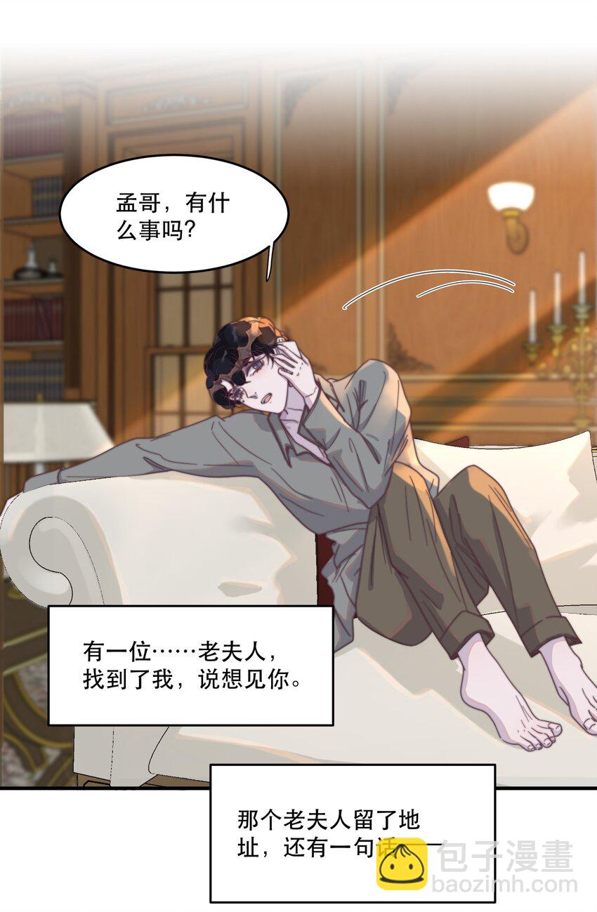 099 应该没过火吧？-第100话