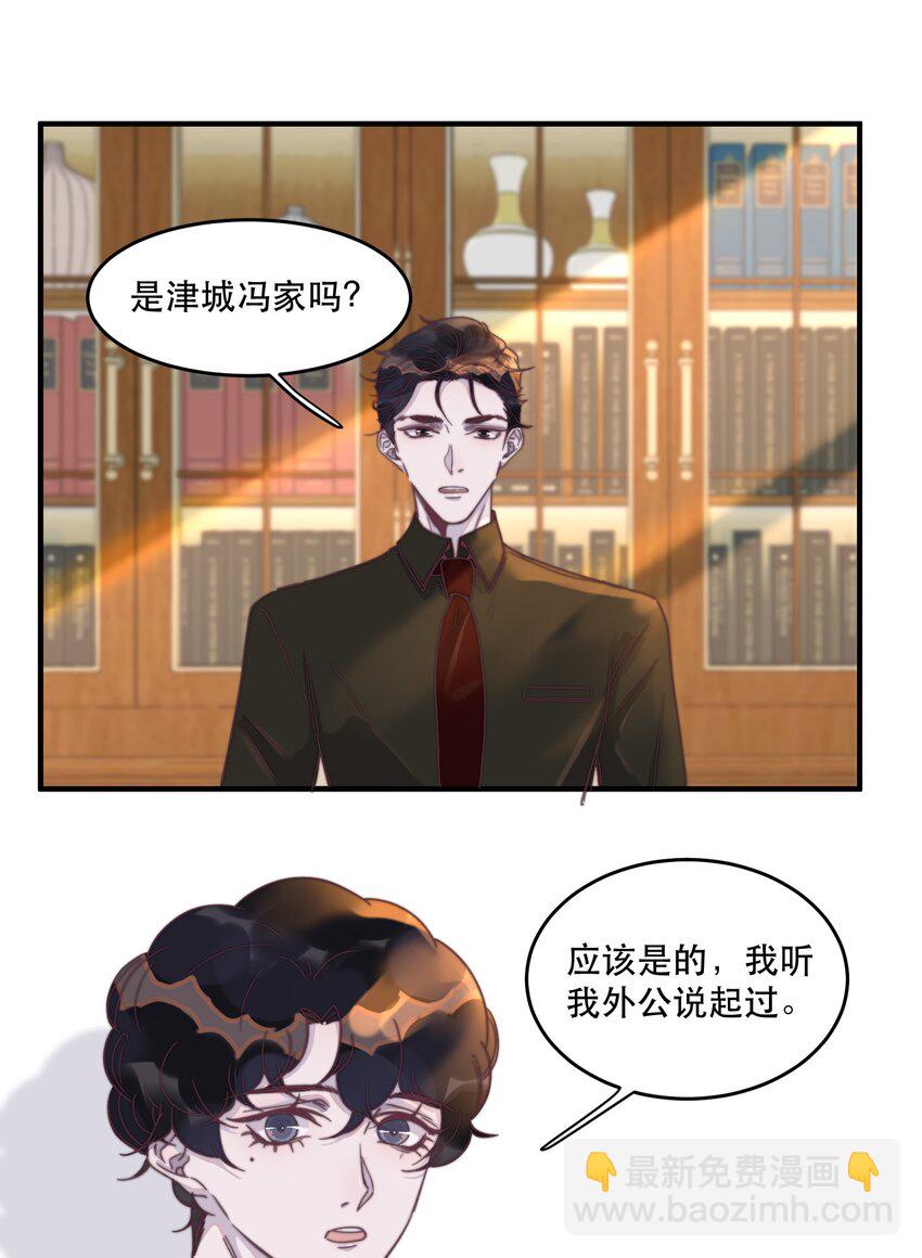 099 应该没过火吧？-第100话