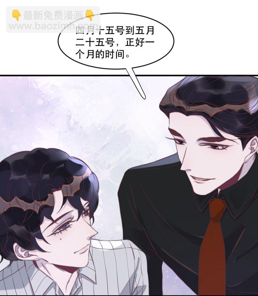 099 应该没过火吧？-第100话