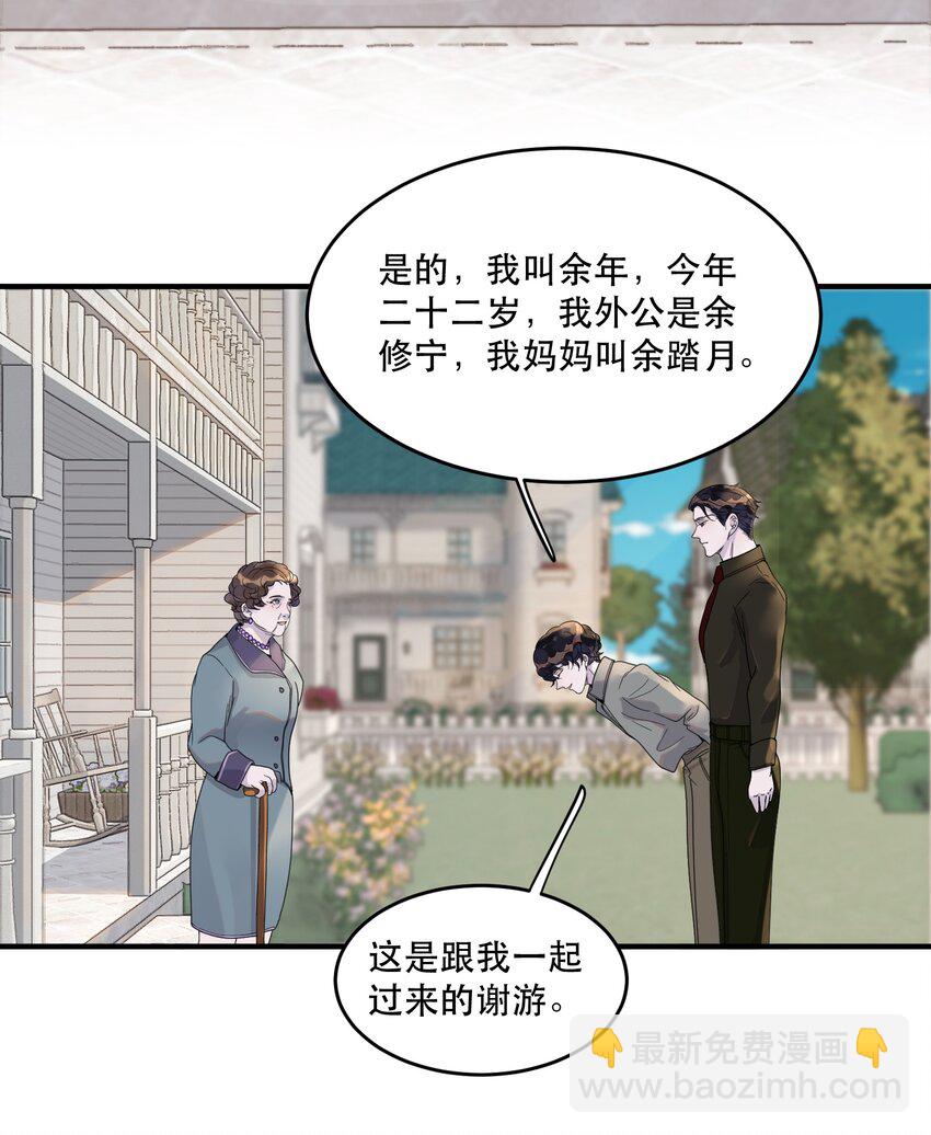 099 应该没过火吧？-第100话
