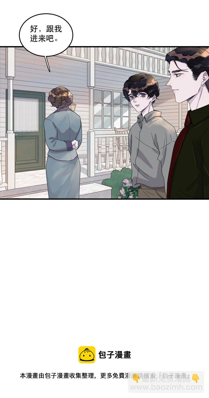 099 应该没过火吧？-第100话