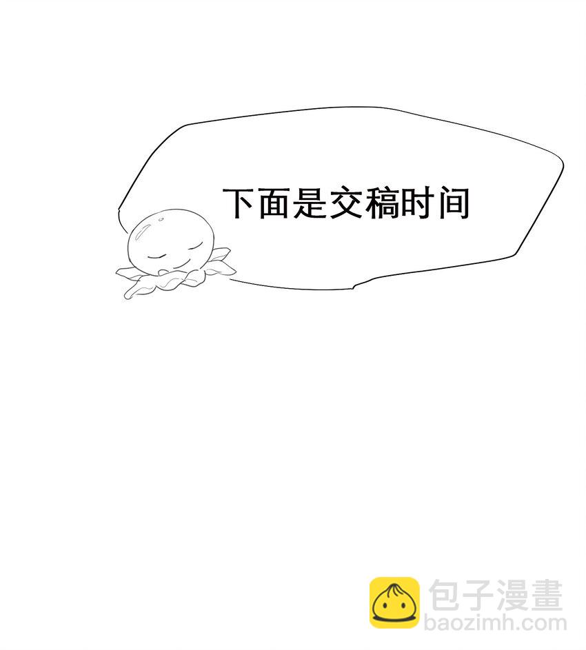 099 应该没过火吧？-第100话