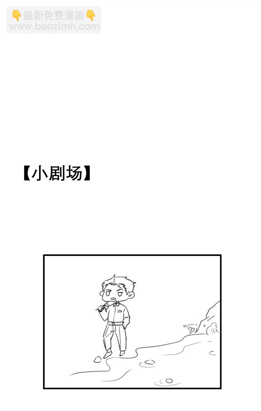 099 应该没过火吧？-第100话