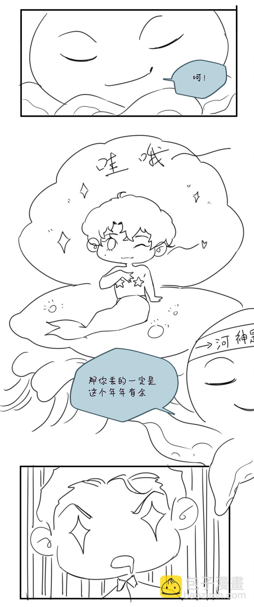 099 应该没过火吧？-第100话