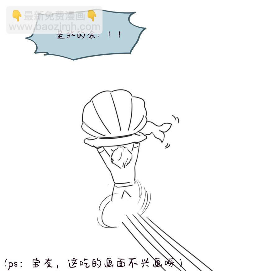 099 应该没过火吧？-第100话