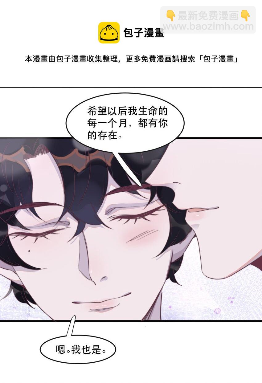 099 应该没过火吧？-第100话