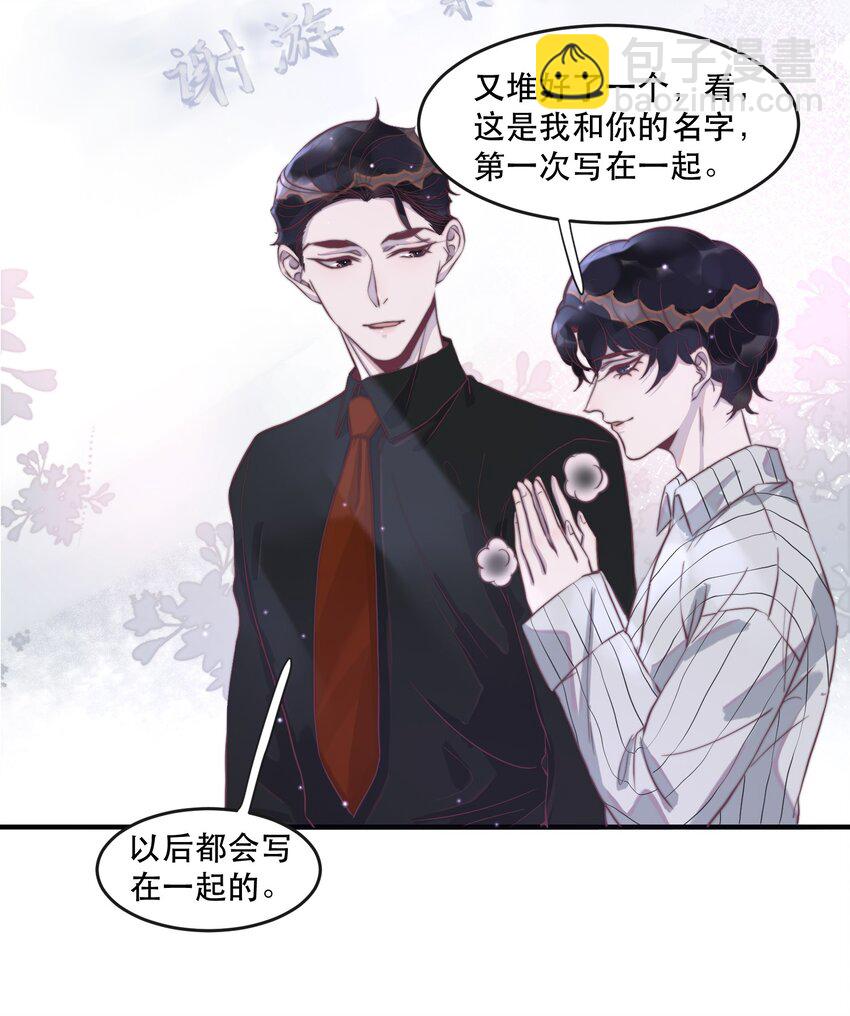 099 应该没过火吧？-第100话