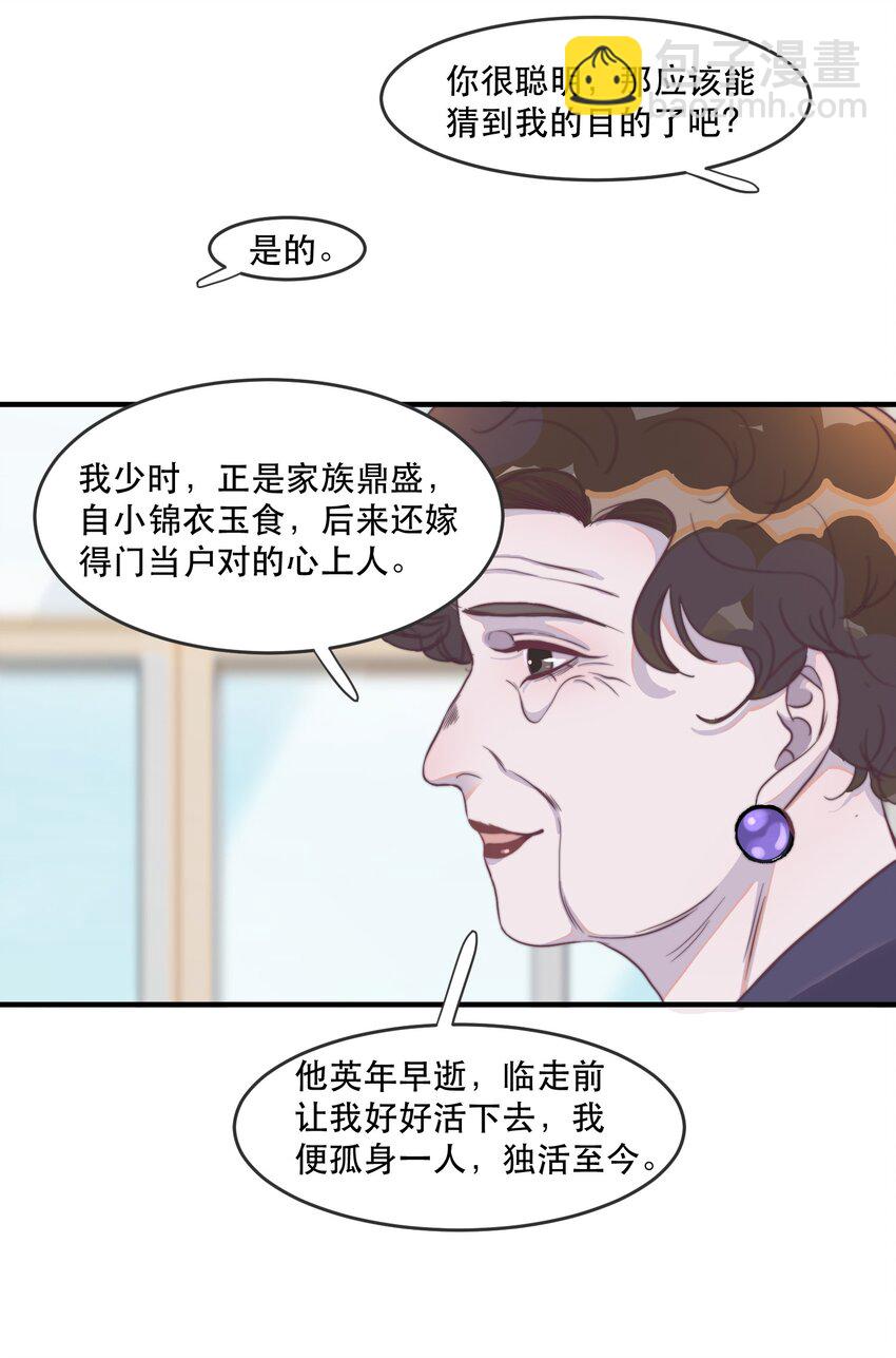 101 怎么会伤到那里？-第102话