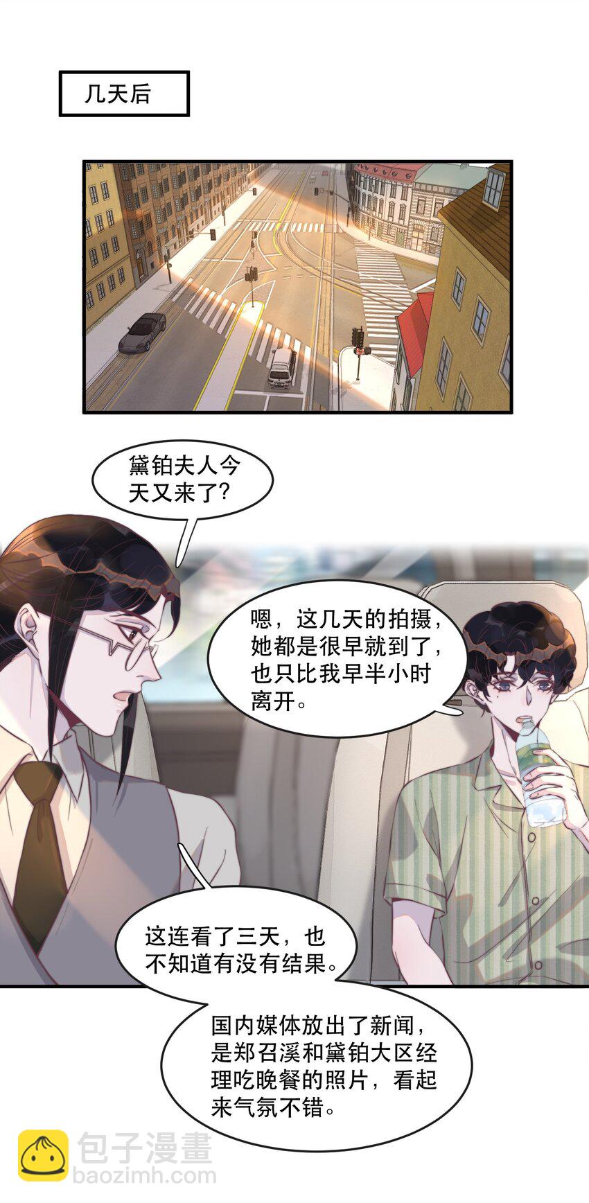 101 怎么会伤到那里？-第102话
