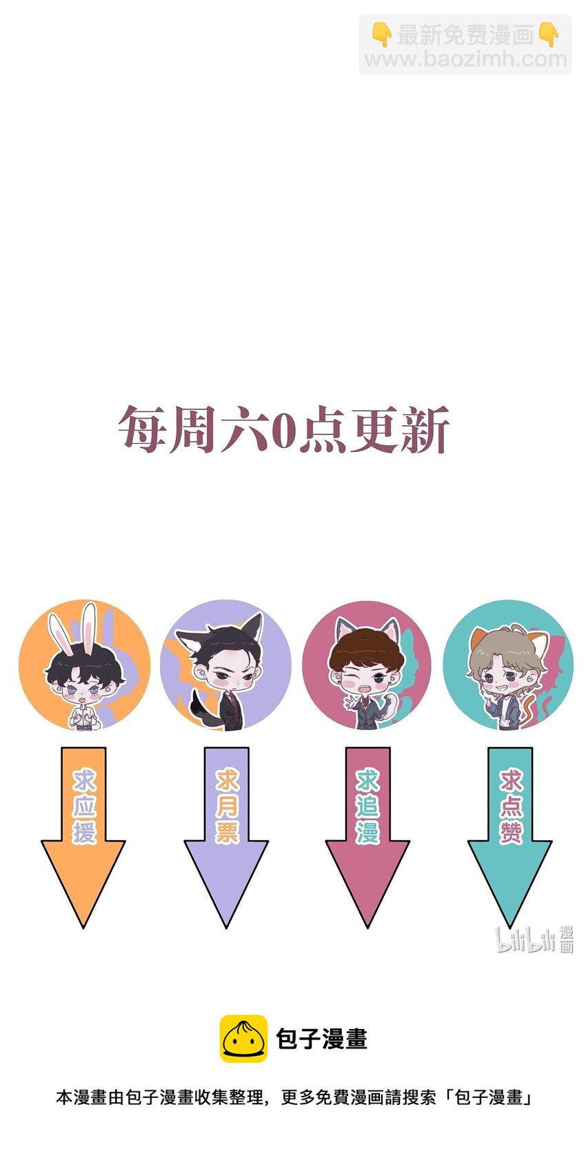 101 怎么会伤到那里？-第102话