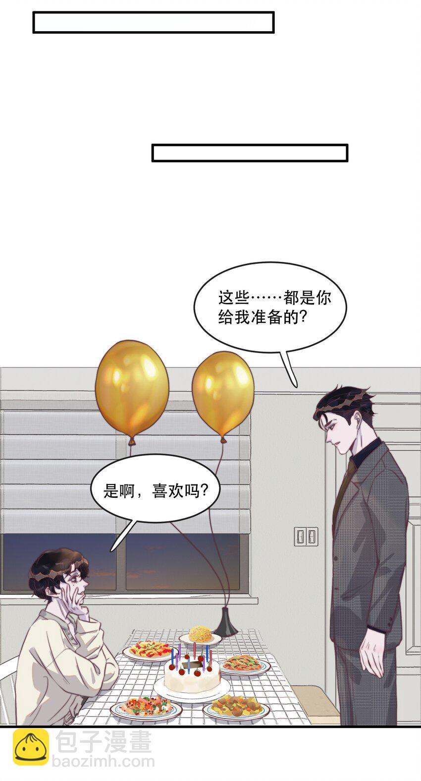 103 别人有的，我的年年也要有！-第104话