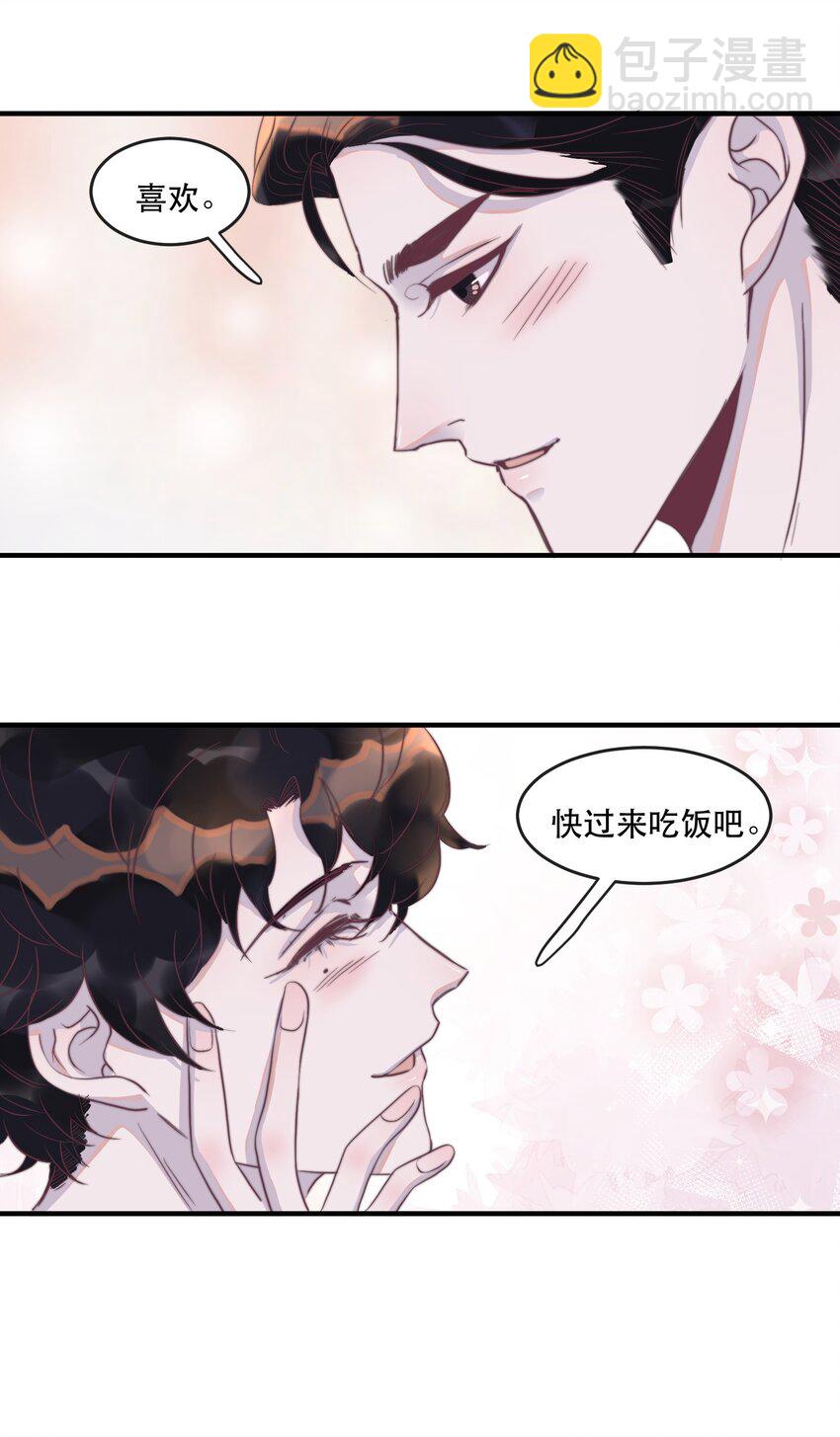 103 别人有的，我的年年也要有！-第104话
