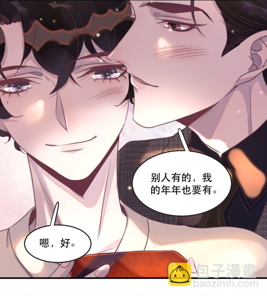 103 别人有的，我的年年也要有！-第104话