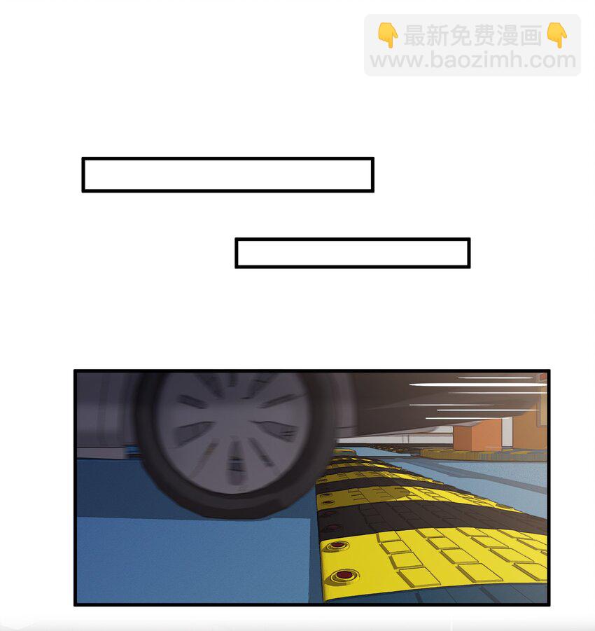 105 还是想和他谈恋爱-第106话