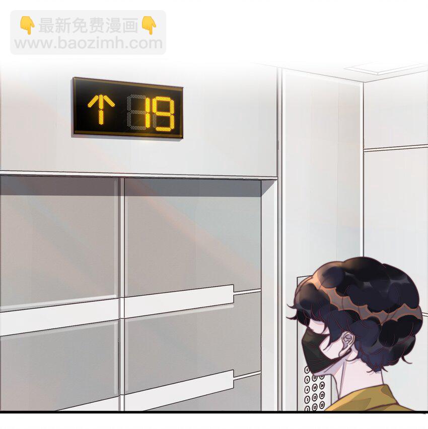 105 还是想和他谈恋爱-第106话