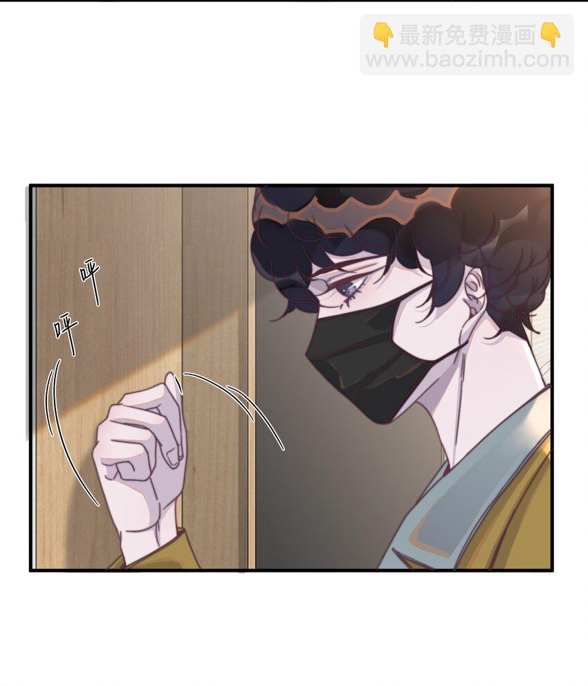 105 还是想和他谈恋爱-第106话