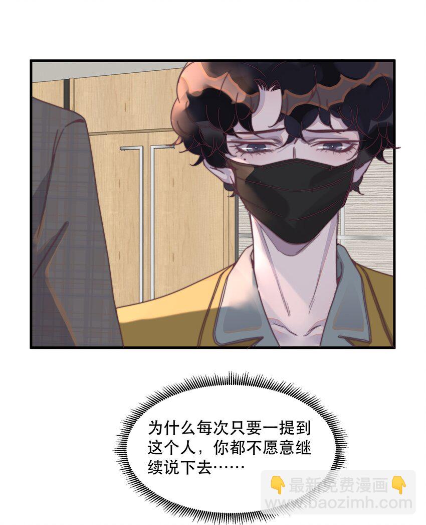 105 还是想和他谈恋爱-第106话