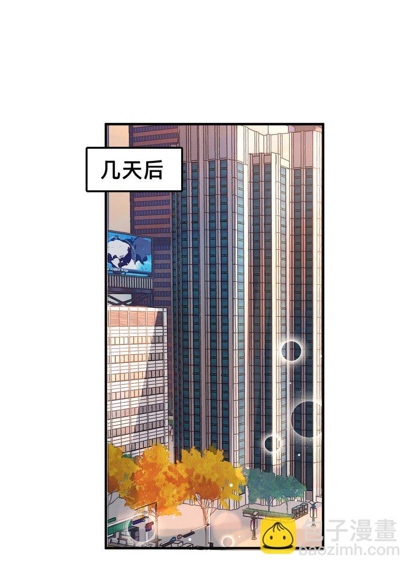 105 还是想和他谈恋爱-第106话