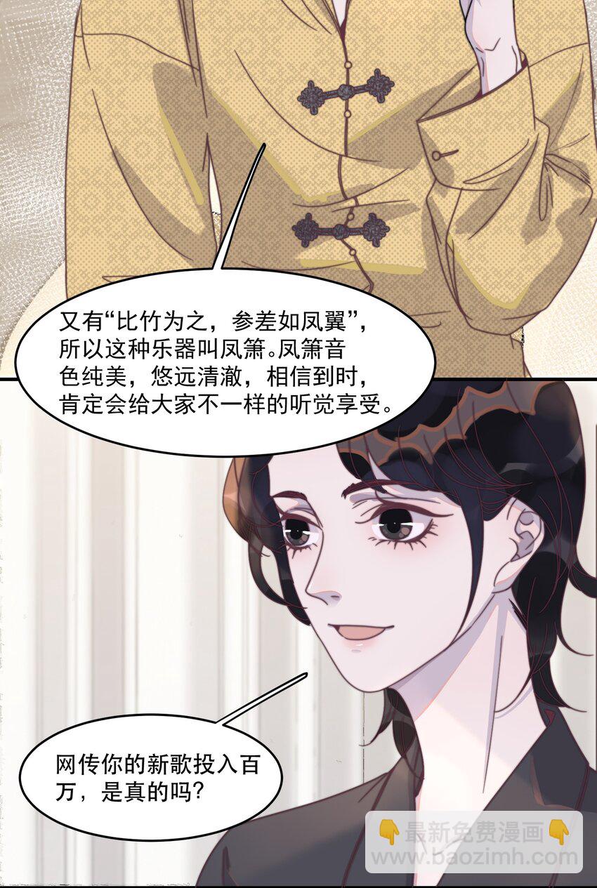 107 果然是真爱！-第108话